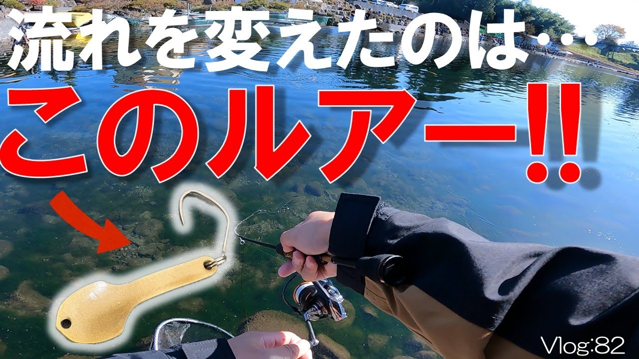 【エリアトラウト】このルアーで流れが変わった‼︎【川場フィッシングプラザ】