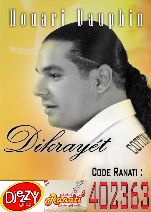 HOUARI DAUPHIN -Dikrayet-©