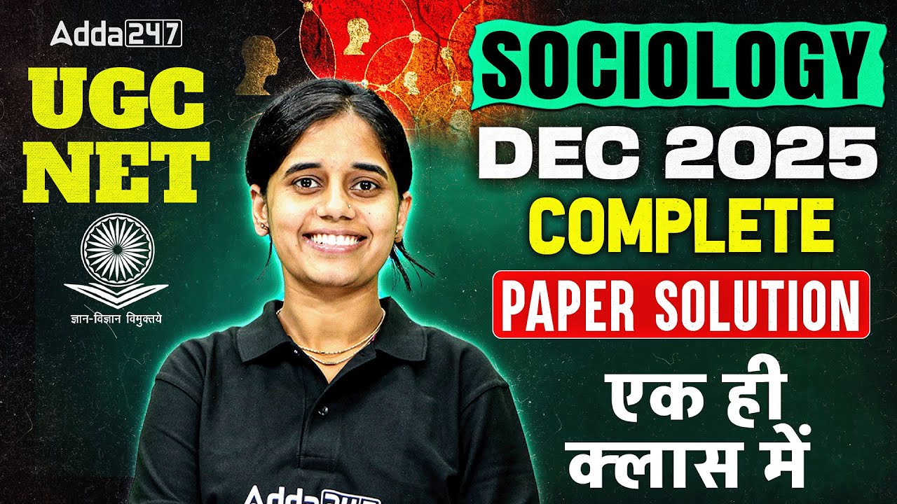 UGC NET Sociology | UGC NET Sociology Question Paper 2025 December By Ritu Mam
