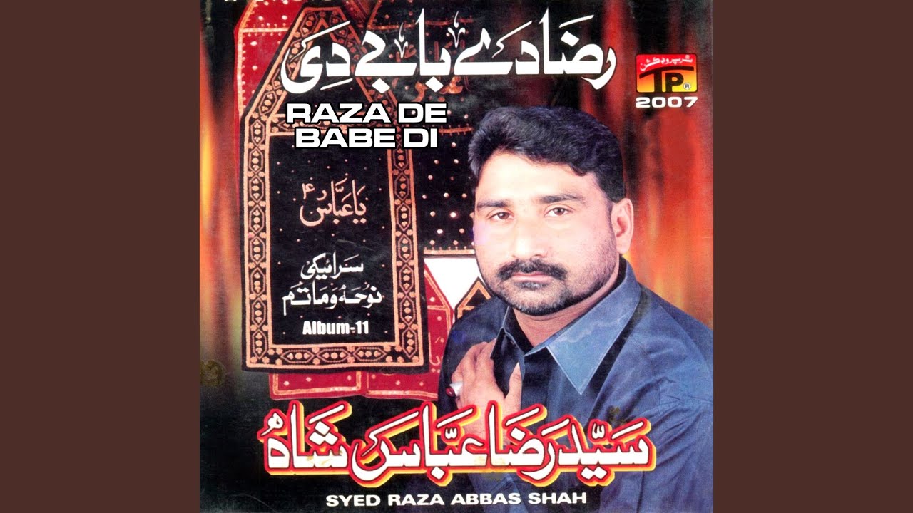Wah Kismat Rab Ne
