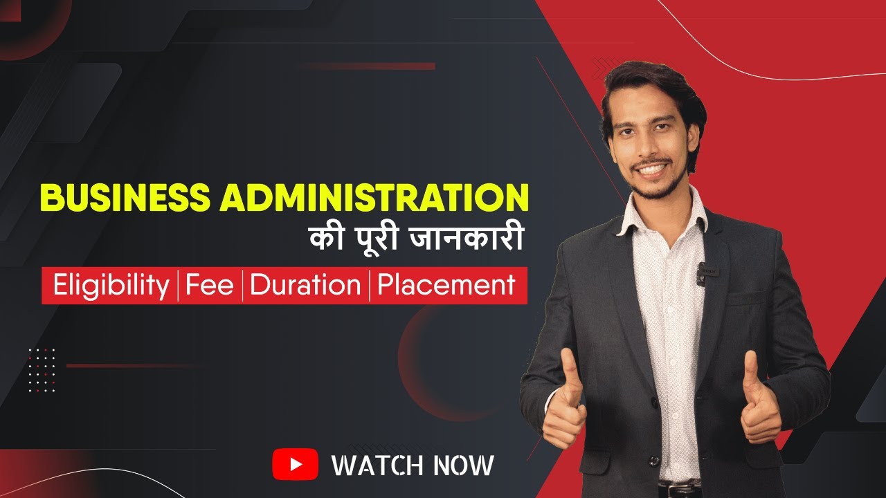 IGNOU Online & Distance Business Administration (MBA) | Admission Procedure 2022