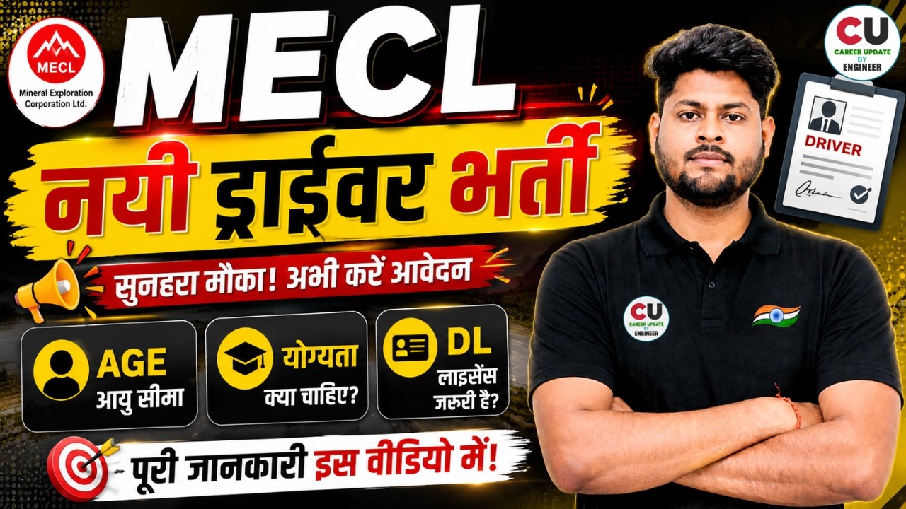 Driver Vacancy | Driver Recruitment | Government Driver Job | MECL Driver Vacancy 2026 #driver