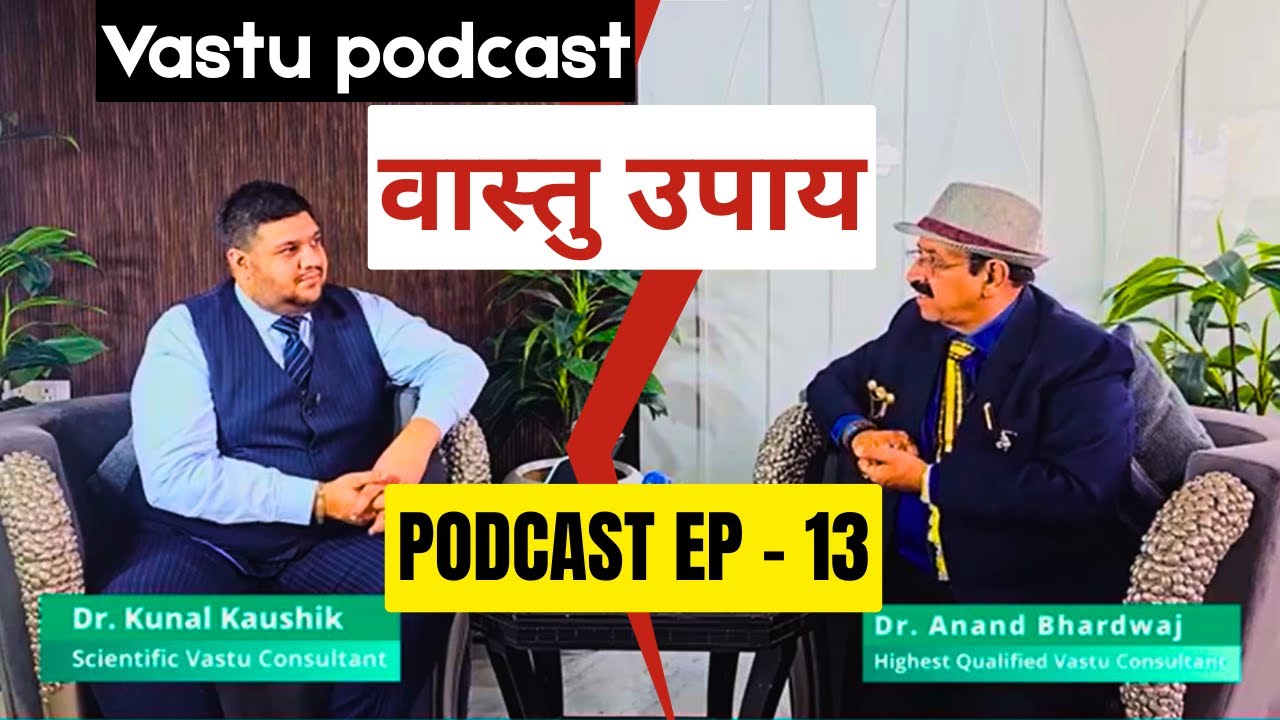 Vastu Secrets for Health, Wealth & Harmony 🕉️ | Powerful Remedies with Dr Anand Bhardwaj