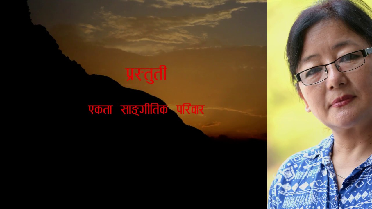 Salomi Timothy // Upahar Yo Mutuko // Nepali Christian Songs