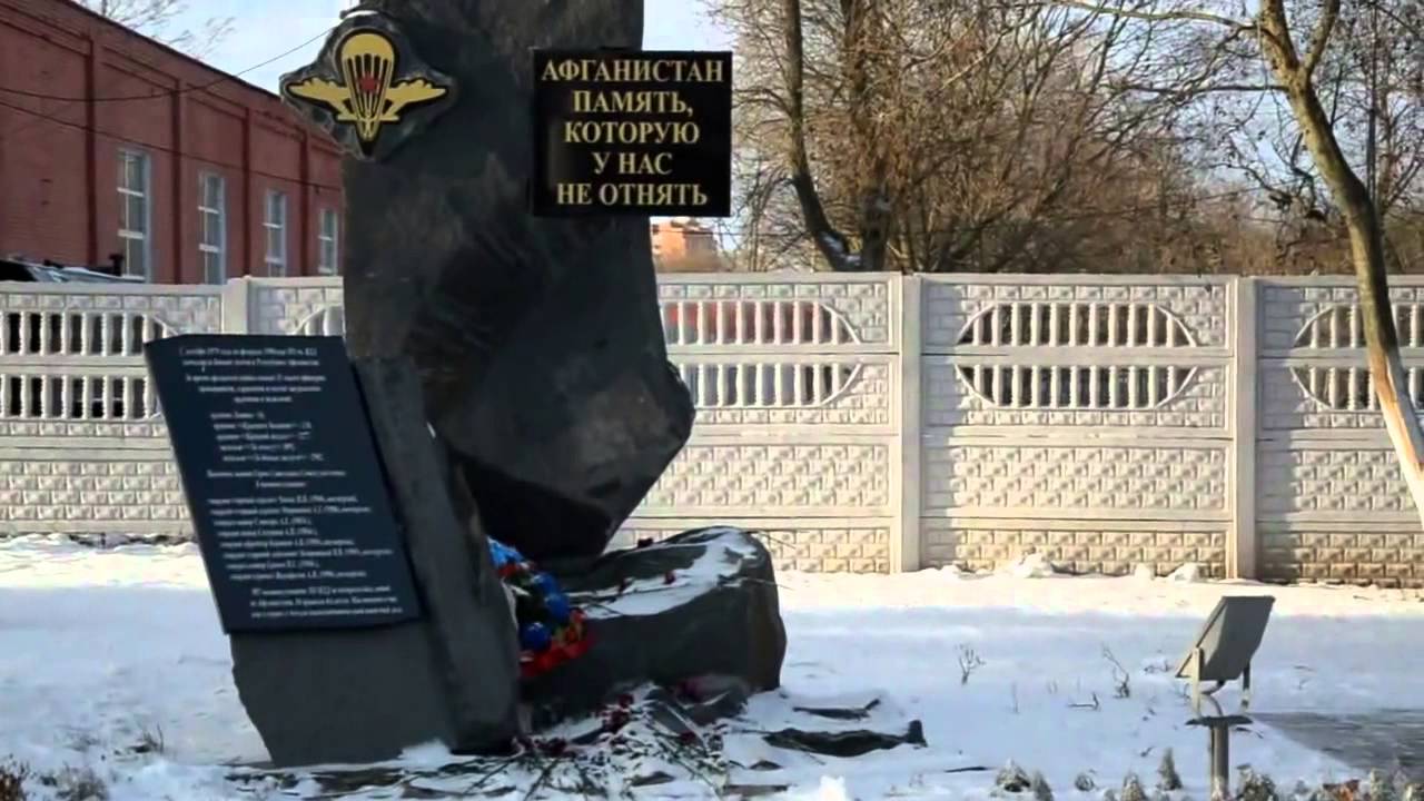 103-й гв. ВДД. 