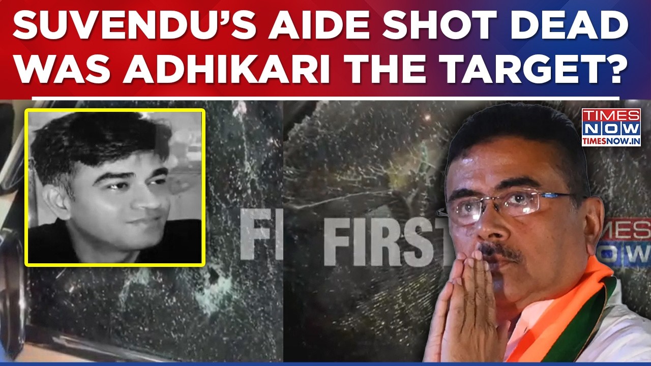Bengal Shock: Madhyagram Attack Meant For Suvendu Adhikari? BJP Leader's PA Shot Dead, 1st Visuals