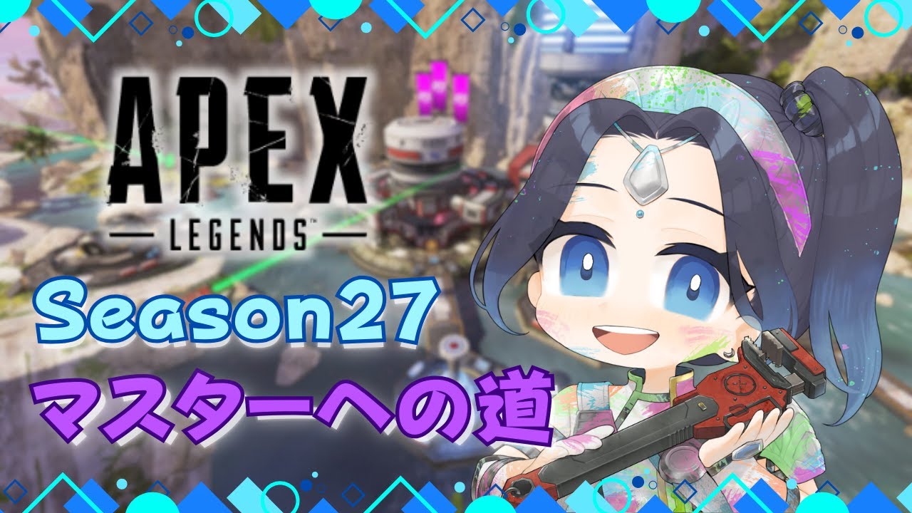 【Apex Legends】絶滅危惧種キーマウ女子の修行エペ！！フルパランクwith 社畜さん＆えぞひぐまさん