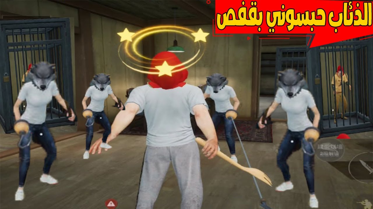 فلم ببجي موبايل : الذئاب الاشرار وضعوني في قفص !!؟ 🔥😱