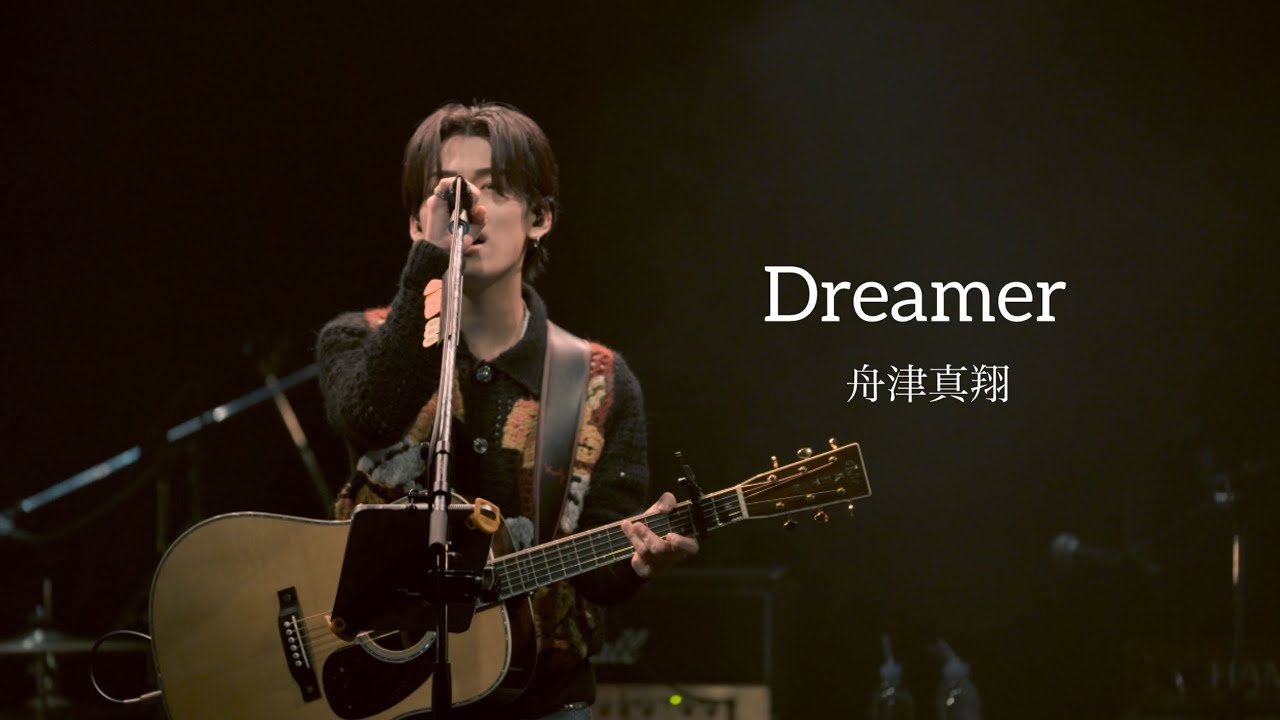 舟津真翔　Opening &「Dreamer」from ONEMAN LIVE 2025『ドラマ』