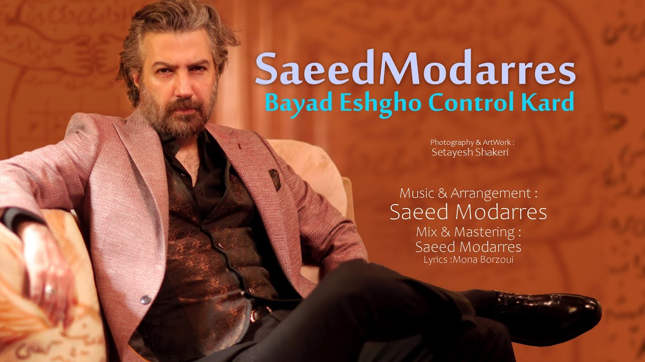 Bayad eshgho control kard - Saeed Modarres ( Official Audio ) 2025
