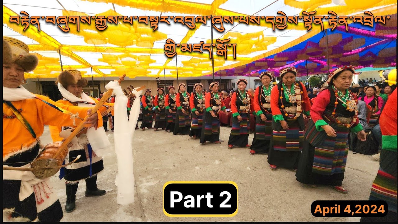 An Event Organized by Toepa Assoc After Tenshug Ceremony for His Holiness. @ Tipa, Dharamsala Part 2