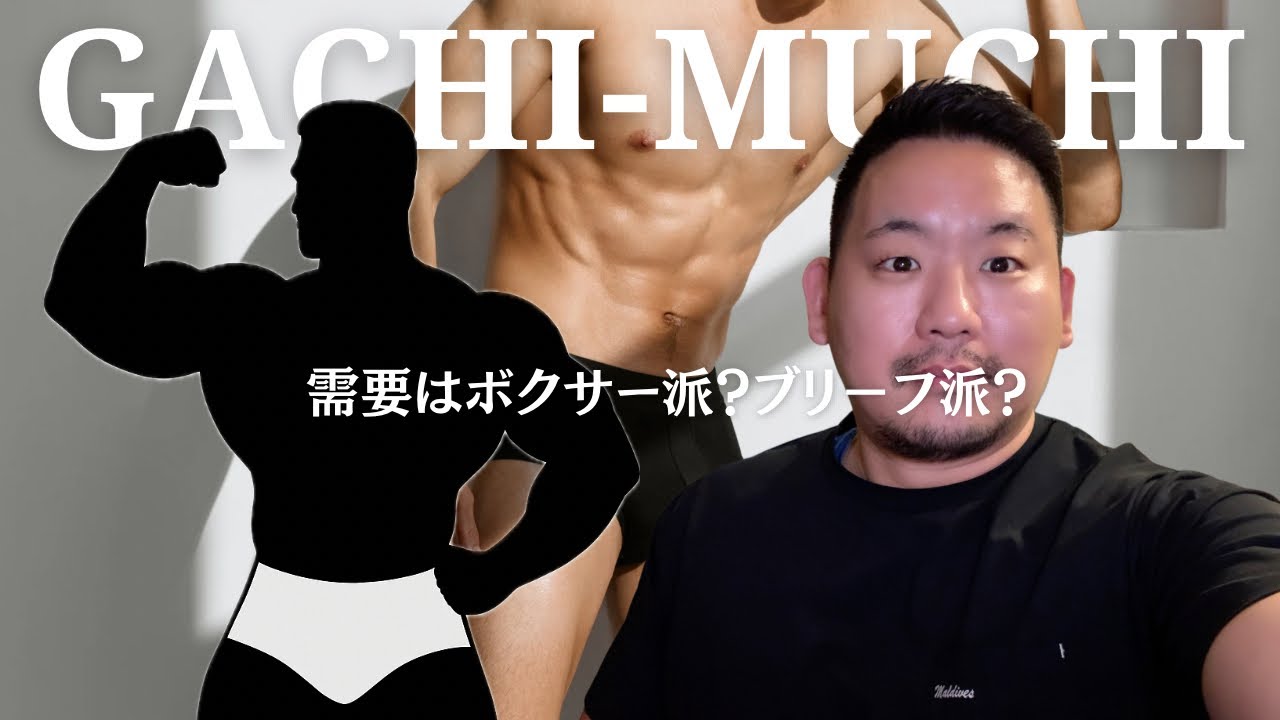 【AI】ガチムチ君に色々聞いてみた | ChatGPT