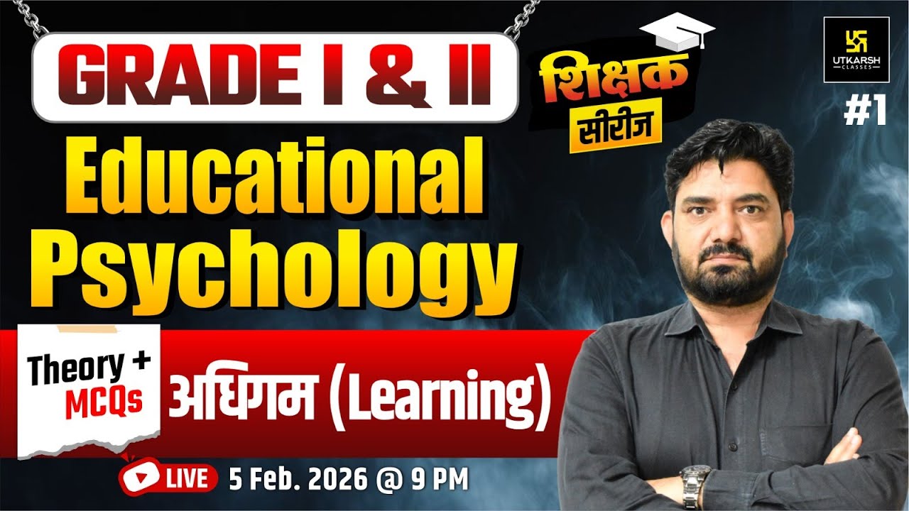 Grade I & II Shikshak Bharti | Educational Psychology - अधिगम (Learning) | BY Sangwan Sir