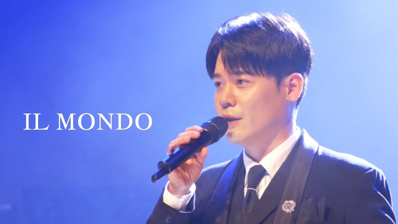 유채훈 - IL MONDO @ 부여군민과 함께하는 송년 음악회 (25.12.13)