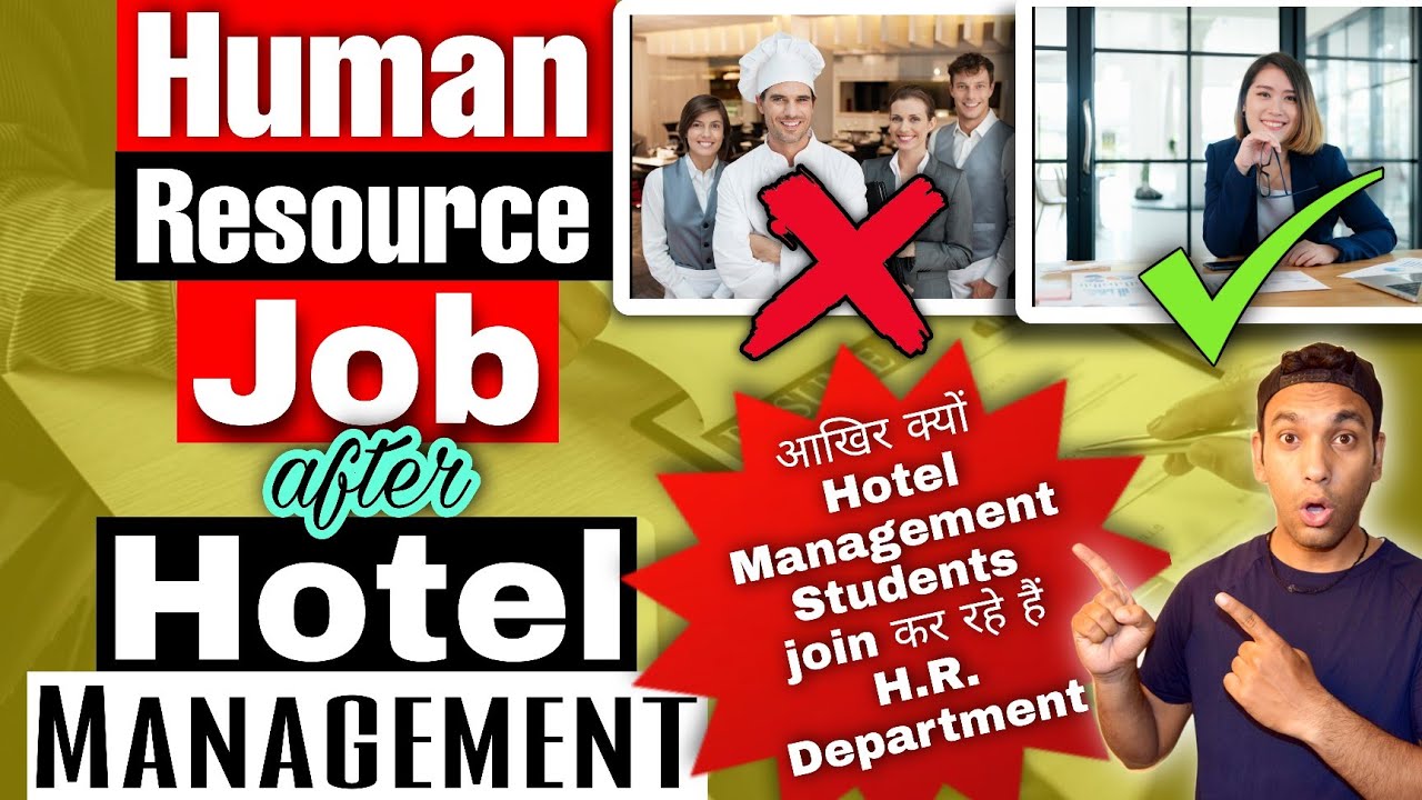 क्यों Hotel Management students join कर रहे H.R. Department| Human Resource job after H.M.|