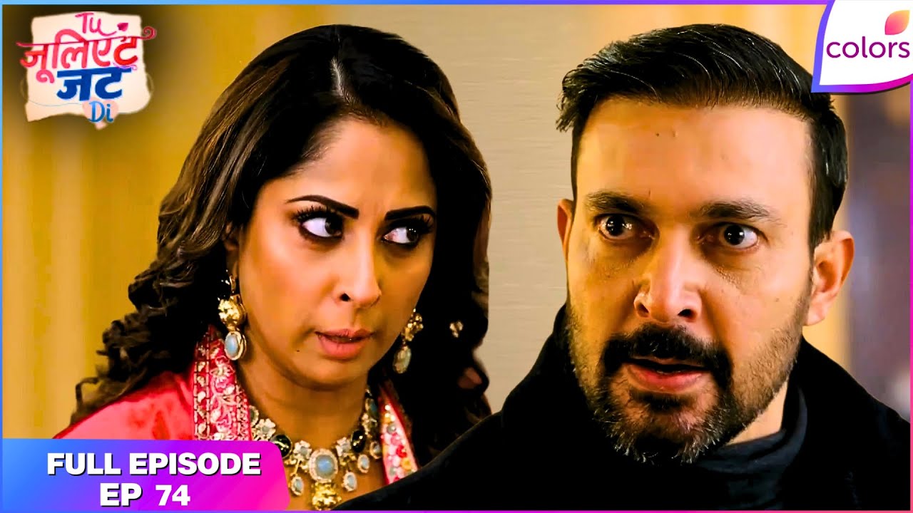 Tuu Juliet Jatt Di  | Full Episode - 74 | Gulaab Faces Dilip's Wrath | Colors TV