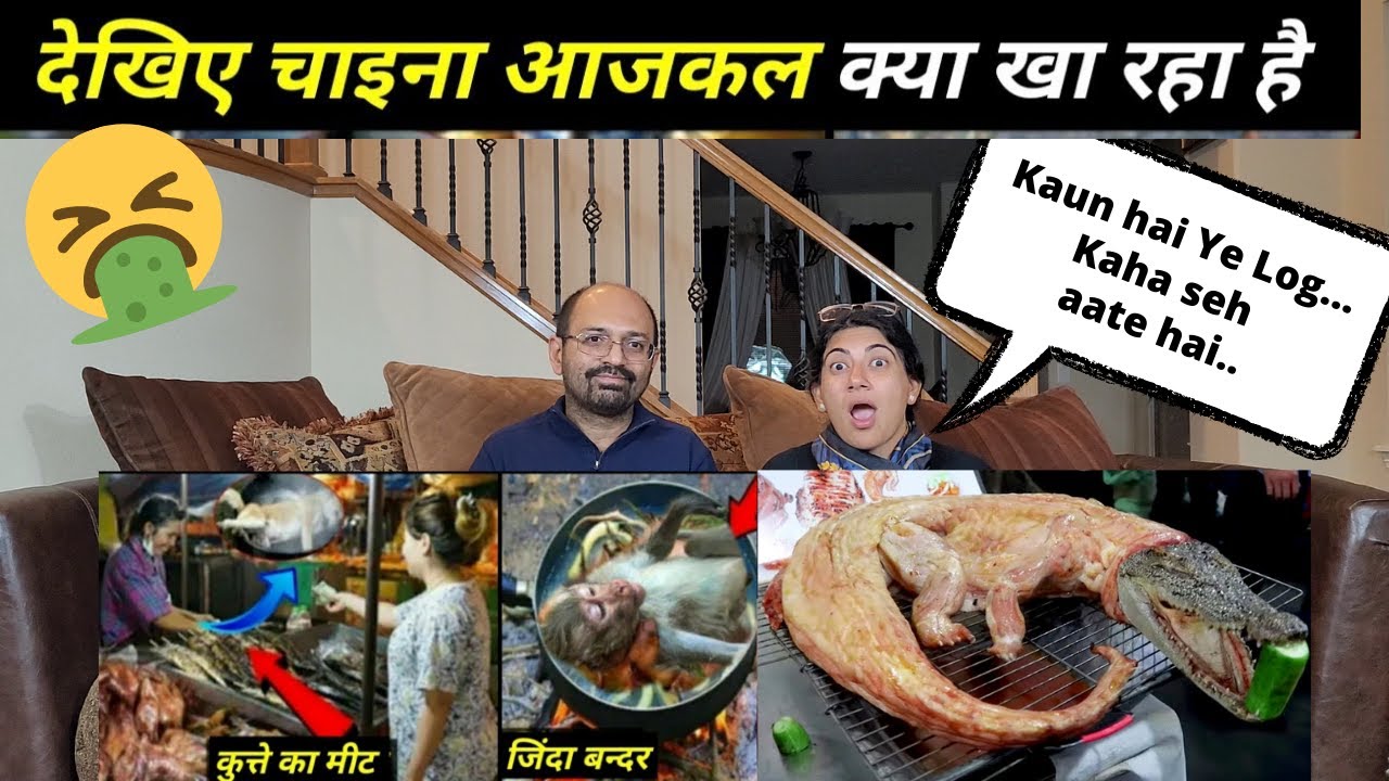 देखिए चाइना आजकल क्या खा रहा है !! Sea Food That Is Only Eaten In China | Reaction !! 😱🤢🤮🤮