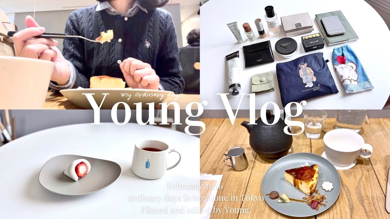 Vlog｜30代一人暮らし都内会社員の日常記録🐩休日バッグの中身紹介 | 中目黒 日本橋カフェ散歩| KINTO購入品紹介