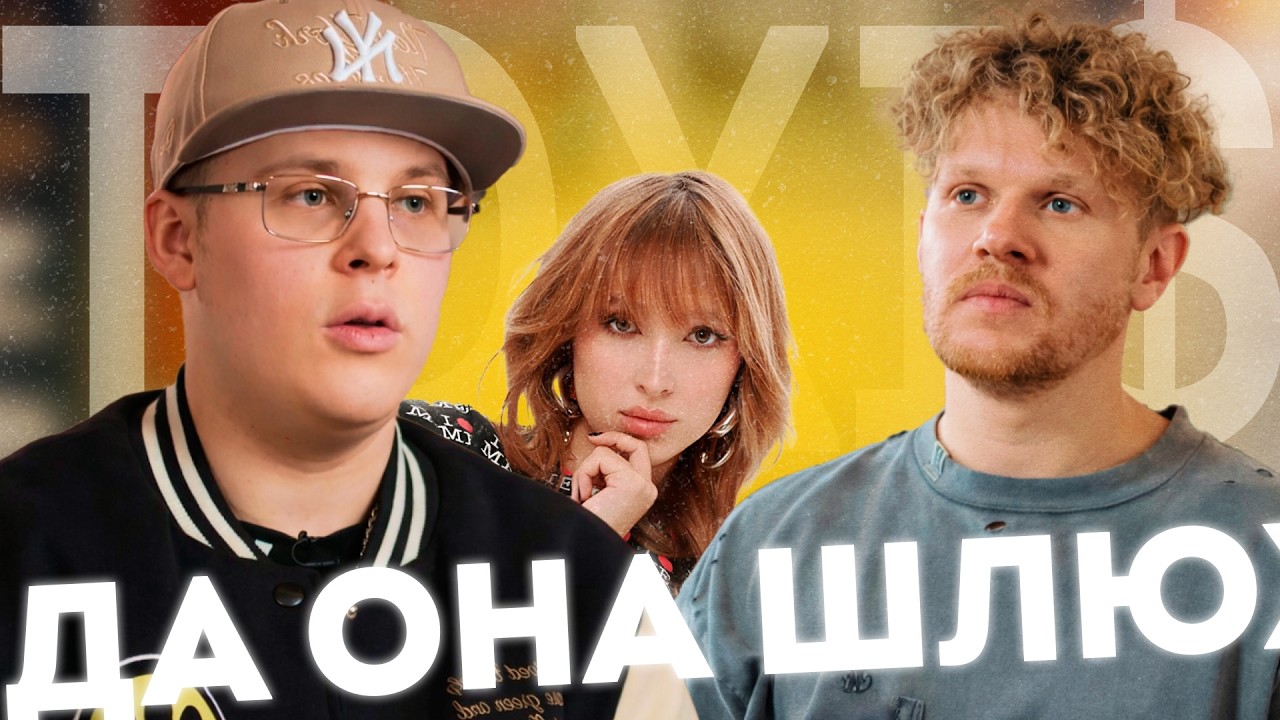 ТОКСИС НА ВПИСКЕ посмотрел ЭТО за ВАС
