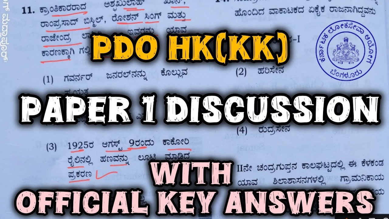 PDO HK(KK) official key answers discussion paper 1