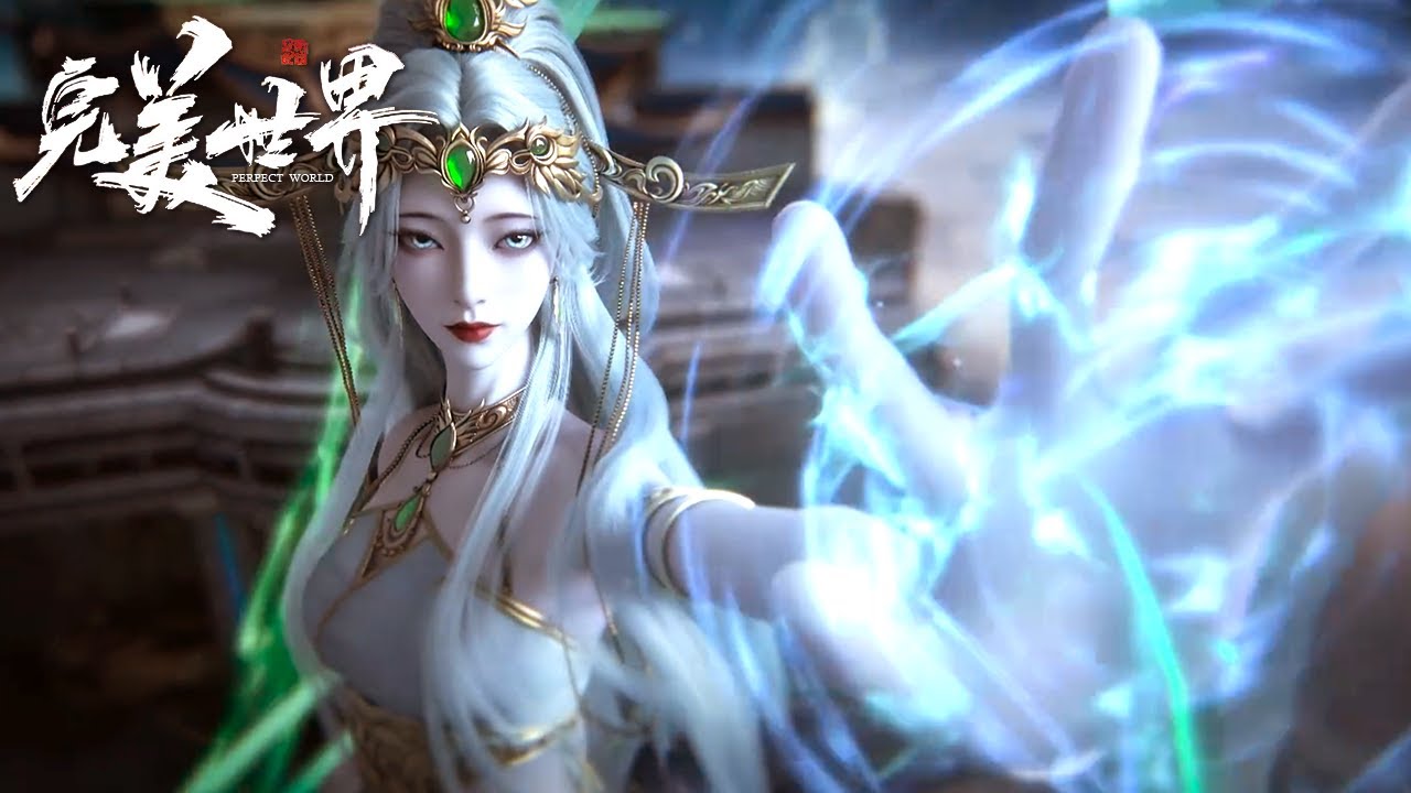 最新【预告】EP251！封印古地开启！大长老带石昊入洞，见到了上一纪元的女仙王！| 完美世界 Perfect World |