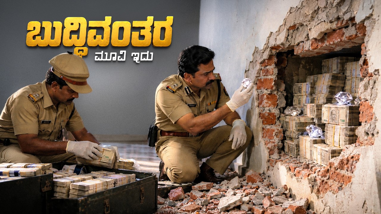 Newton's 3rd Law Movie Explained In Kannada | Thriller Suspense Netflix Movie