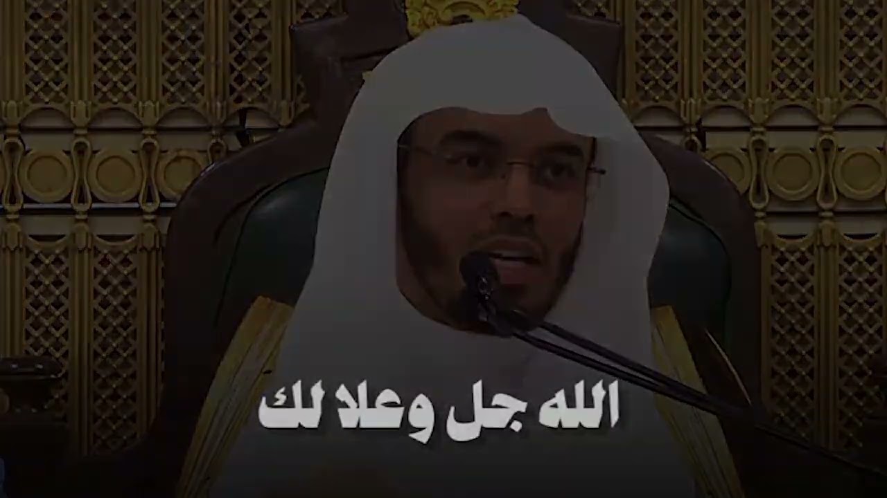 ولو بسط الله الرزق لعباده لبغوا في الأرض ولكن ينزل بقدر ما يشاء إنه بعباده خبير بصير ـ ياسر الدوسري