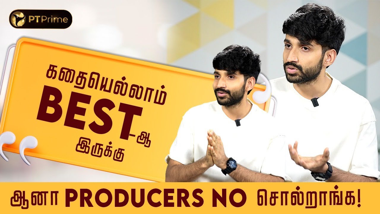 யாரும் சிரிக்கலன்னா என்னால அத தாங்கிக்கவே முடியாது! | Kishen Das |  Mudhal Nee Mudivum Nee