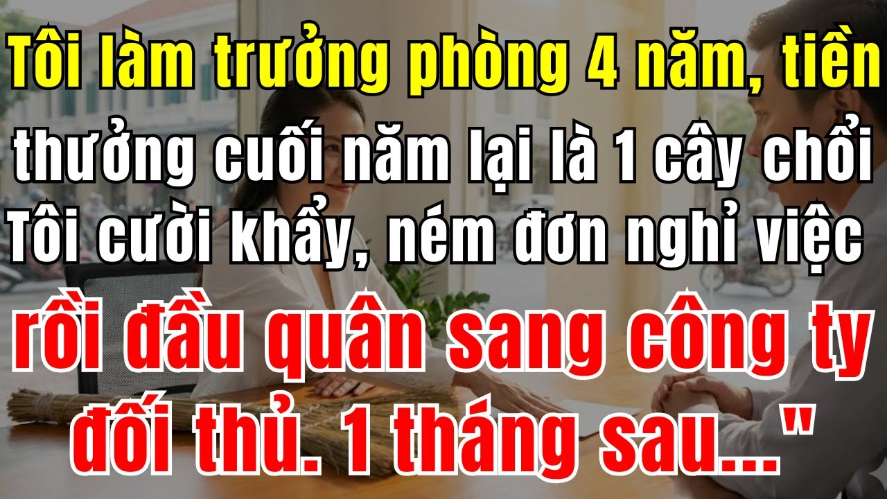 Cả Năm Phấn Đấu, Cuối Năm Công Ty Thưởng Tết Có 