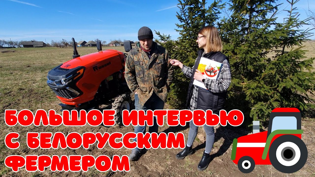 Как живет белорусский фермер? Большое интервью с каналом 