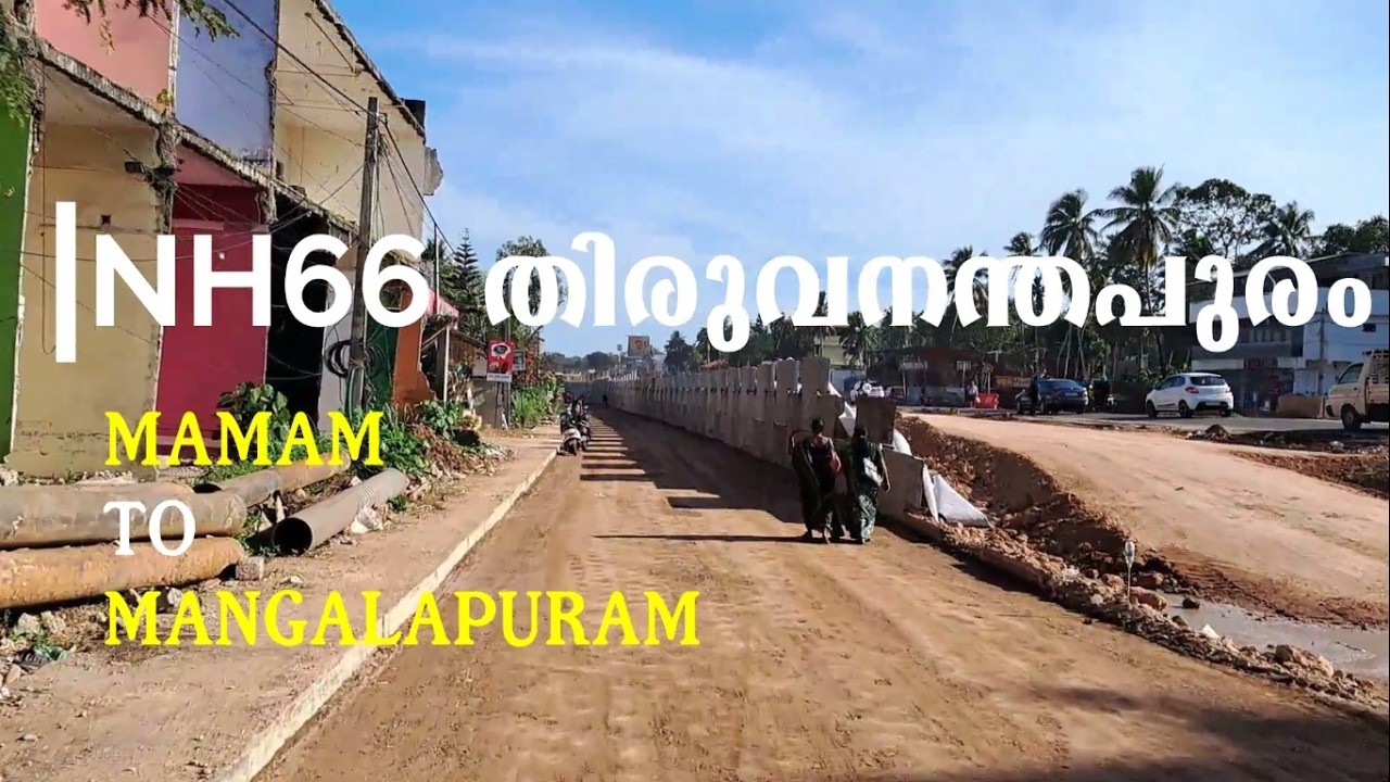 പണി ഇനീ രാത്രിയും പകലും പറപറക്കും 🔥🔥🔥NH66 THIRUVANANTHAPURAM - MAAMAM TO MAGALAPURAM WORK UPDATE