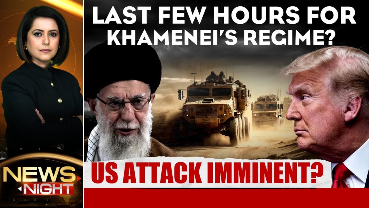 Iran News Today | Last Few Hours For Khamenei's Regime? US Attack Imminent?