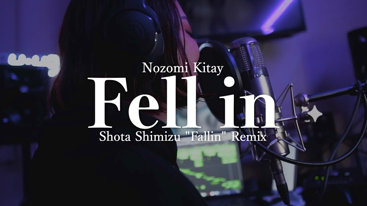 【清水翔太 “Fallin” アンサーソング】”Fell in” - Nozomi Kitay