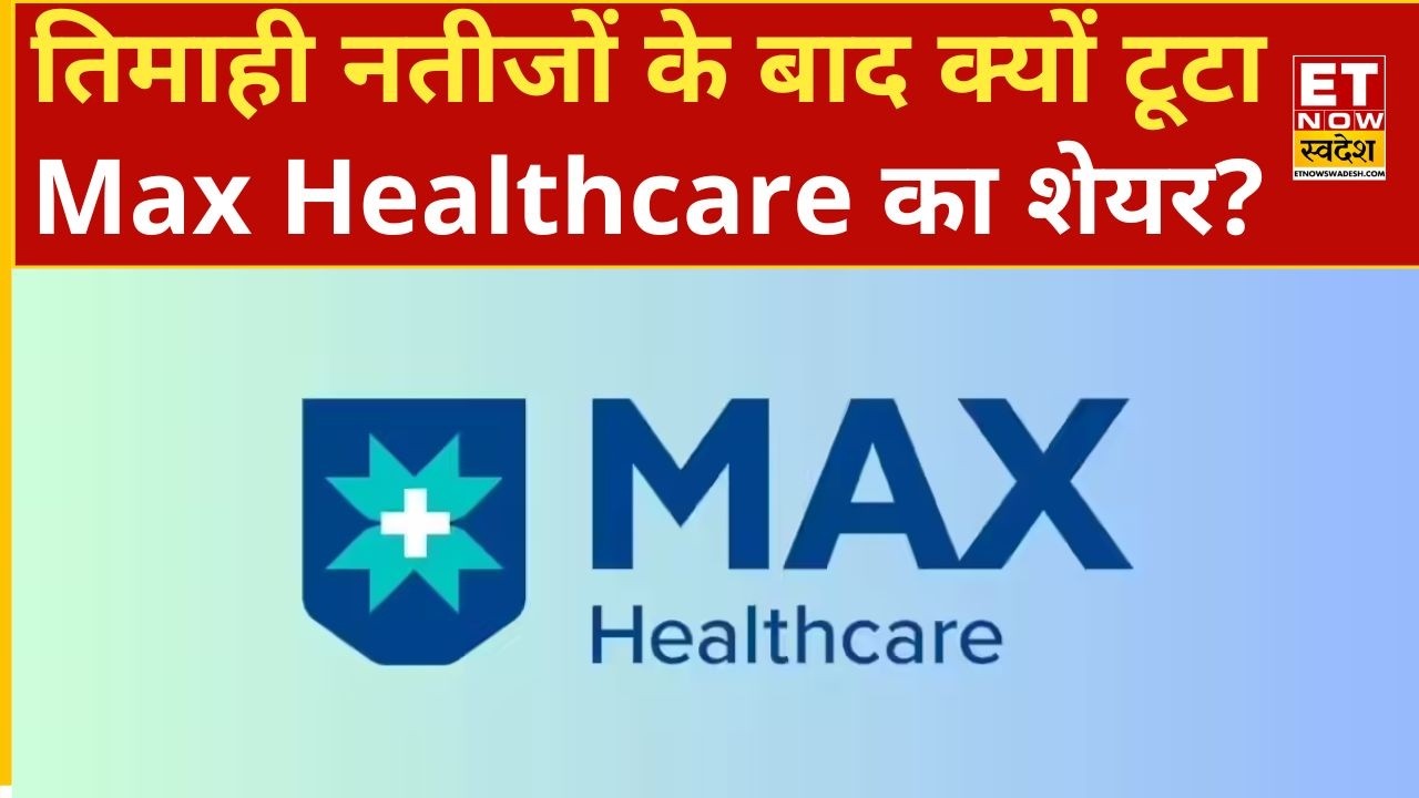 Max Healthcare Share Loss: Why did Max Healthcare shares fall? Know why there is pressure after t...