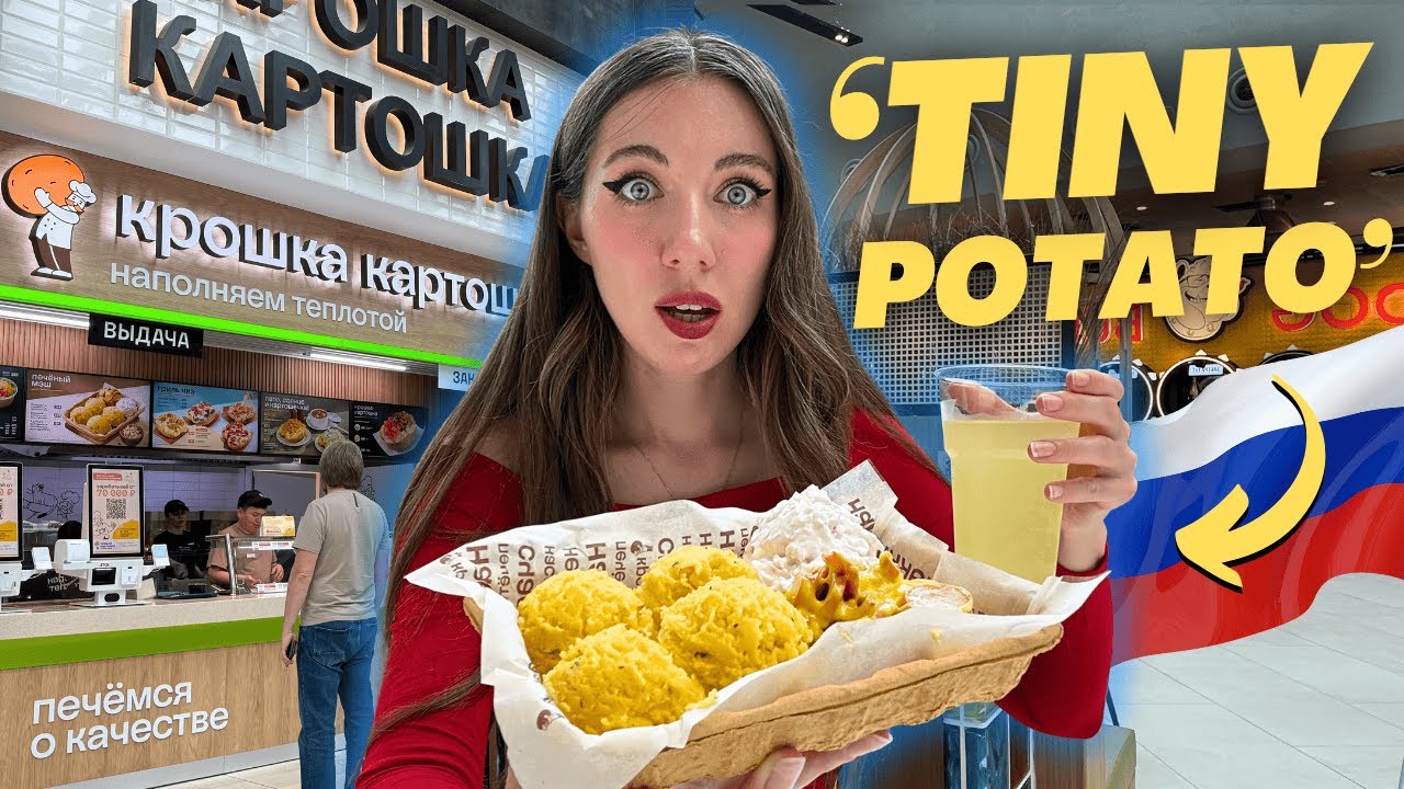 What is RUSSIAN FAST FOOD really like? 🥔 Crazy Potato Meal! 🇷🇺 | Russia Vlog