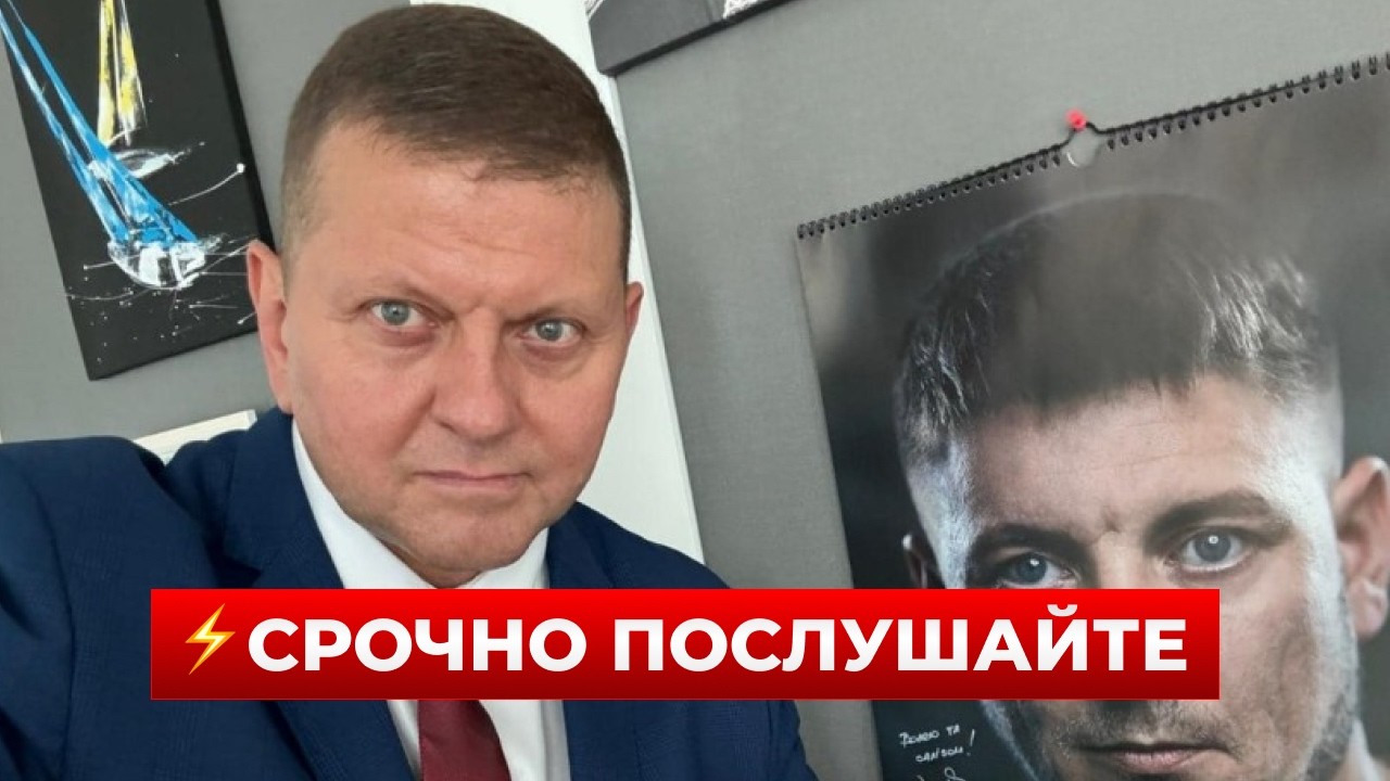 ❗️ЭТО БЫЛ АД! Залужный сделал сильное заявление о битве за Дебальцево — крупнейшей до 2022