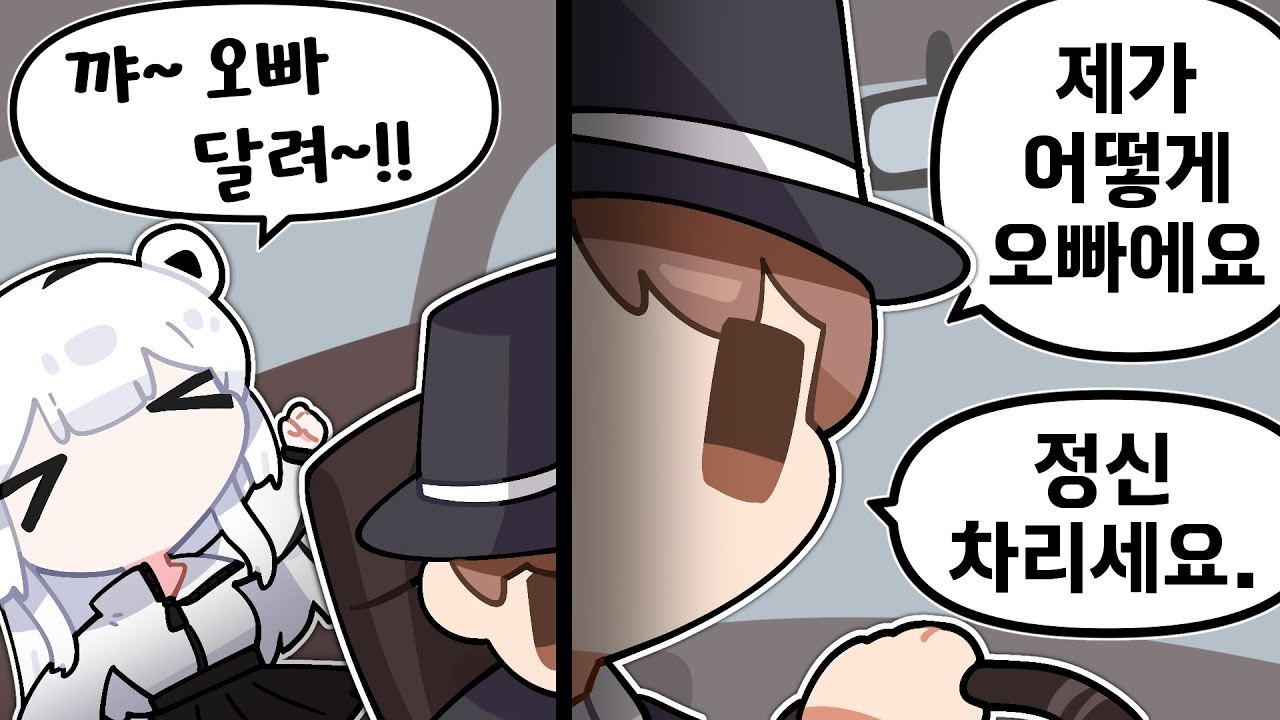선은 확실한 지누 - 픽셀 하이라이트