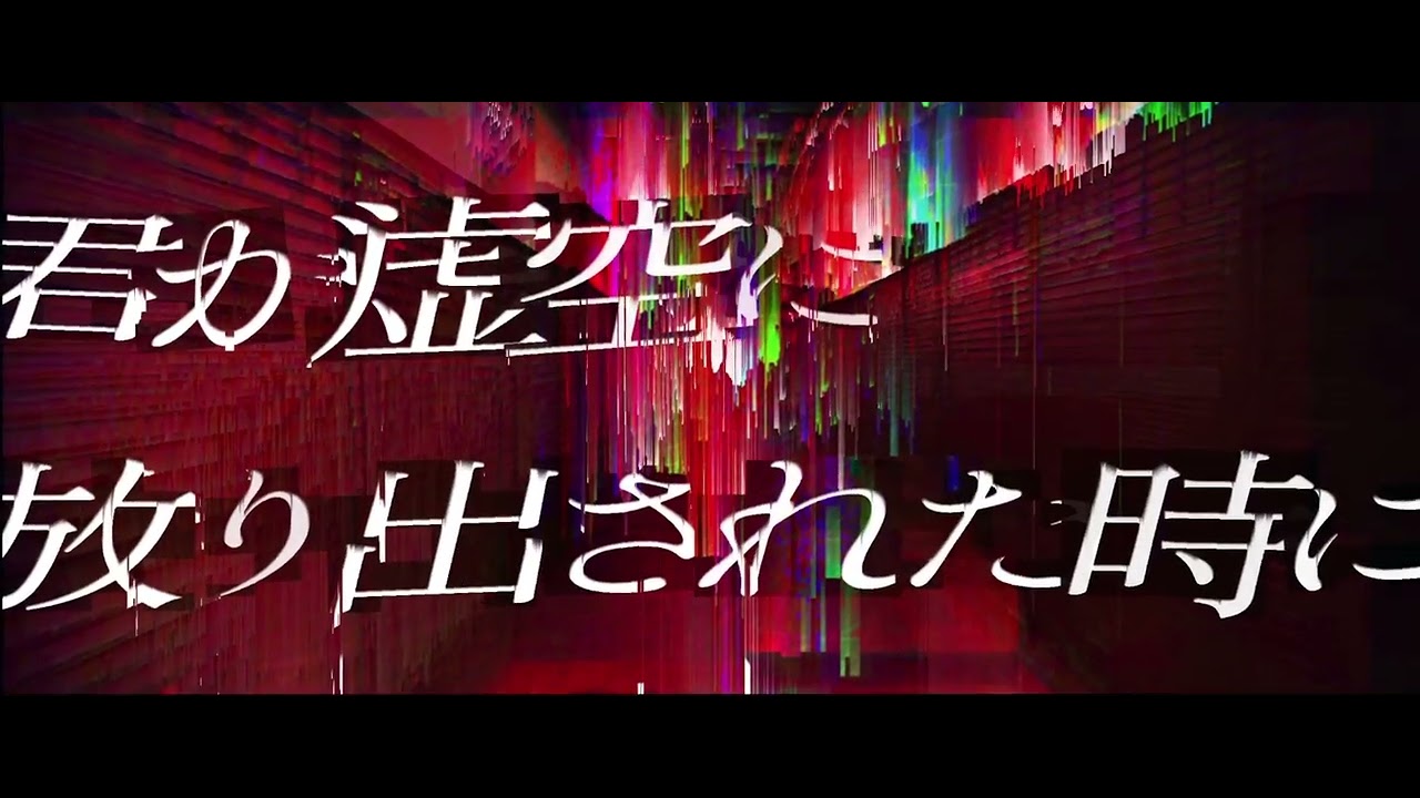 双極のdistortion