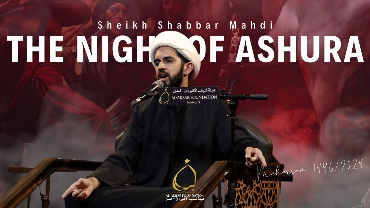 11- Sheikh Shabbar Mahdi | The Night of Ashura | Muharram 2024/1446