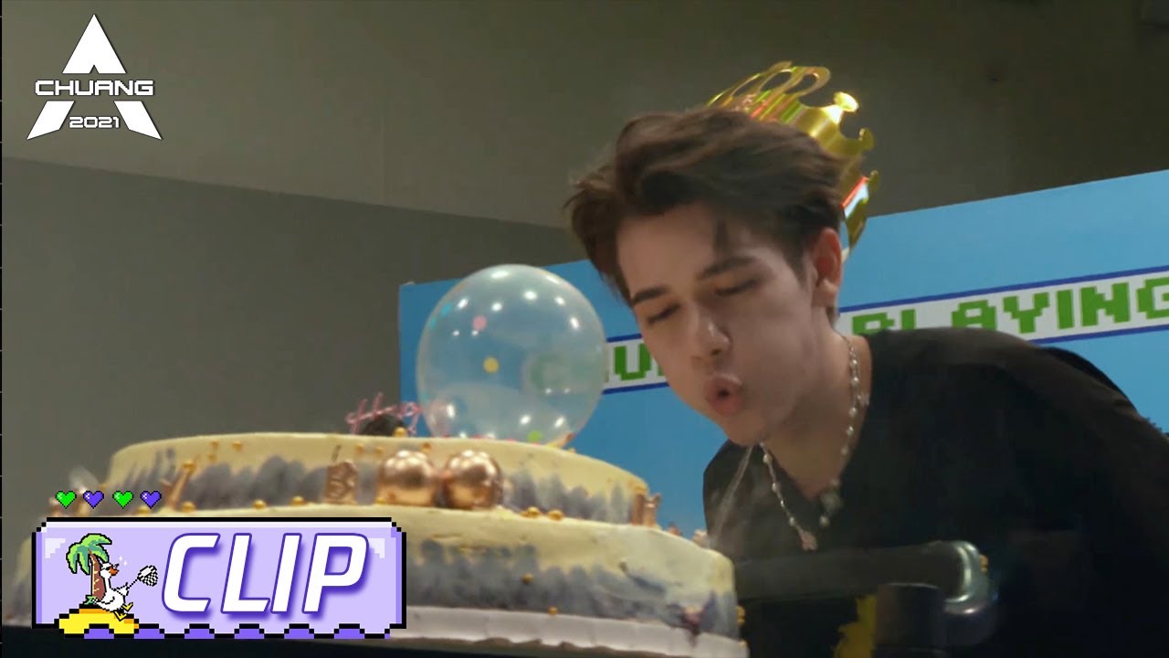 Caelan's Day! Surprise Cake and Everyone's Birthday Song! 庆怜生日！来自米卡的惊喜蛋糕及大家生日歌祝福！| 创造营 CHUANG2021