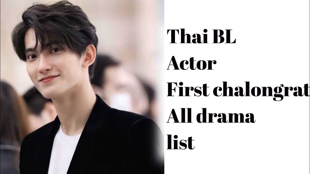 thai bl actor first chalongrat all drama list ❤️||#thaiblseries #blfan #youtube #jafirst