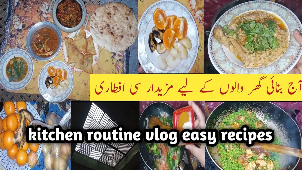 A Peaceful Kitchen Life Vlog | Simple Cooking, Iftari & Daily Routine ❤️ Maryam p.v 🥰🥰