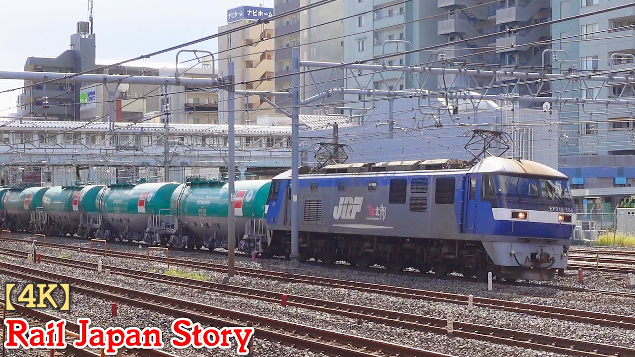 Freight trains at Yono Station, Saitama, Japan, November 2025