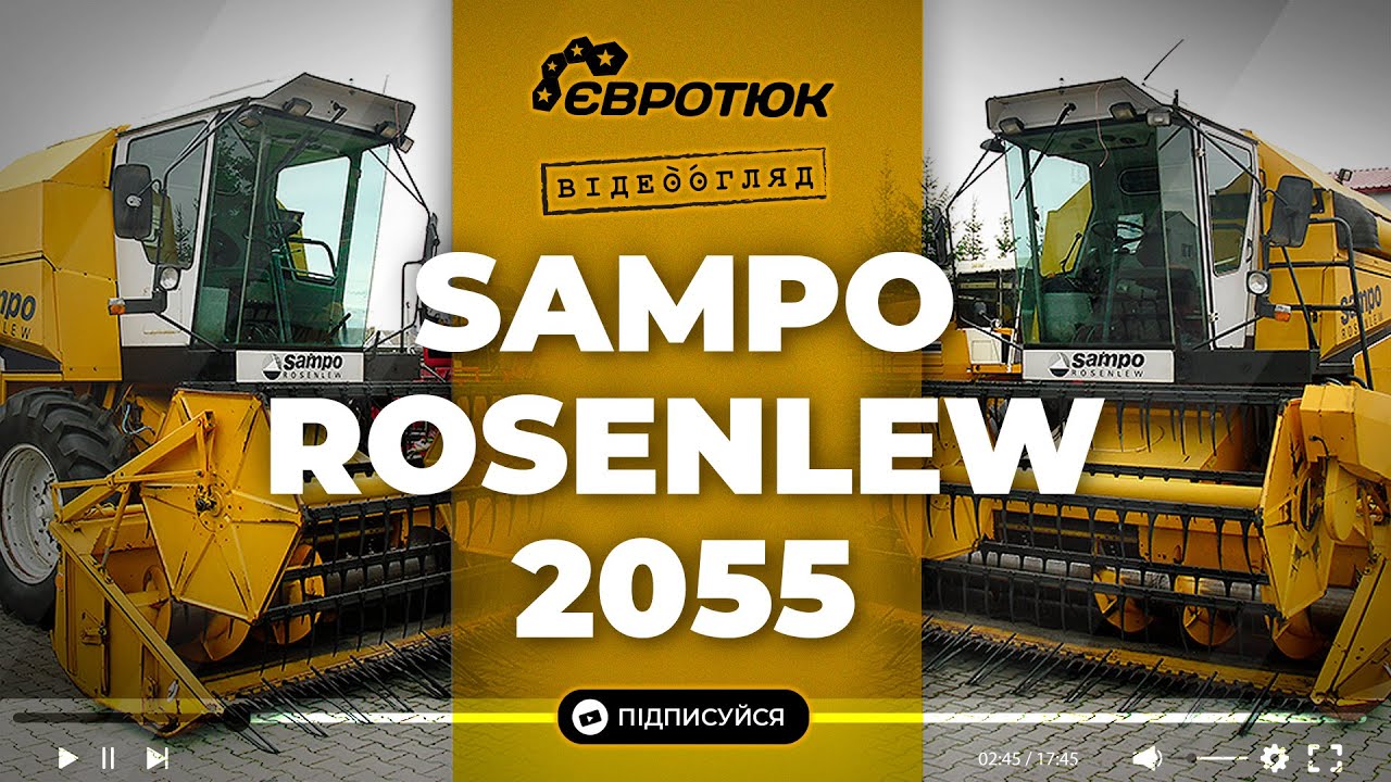 Sampo ROSENLEW 2055. Гідрохід. Можливе розтермінування. В наявності великий вибір техніки. Доставка.