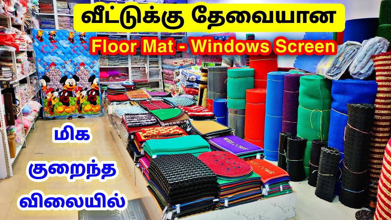 Floor Mat Window Screen Bedsheets HEISH Door Mats And Carpets Wholesale And Retail / Madurai Market