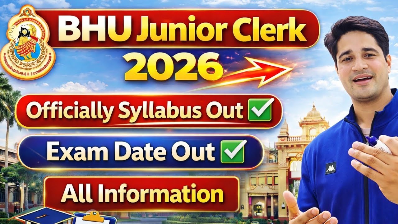 BHU Junior CLERK Exam Date  | BHU Junior CLERK Exam Date 2026 |  BHU Junior CLERK 2025 Exam Date