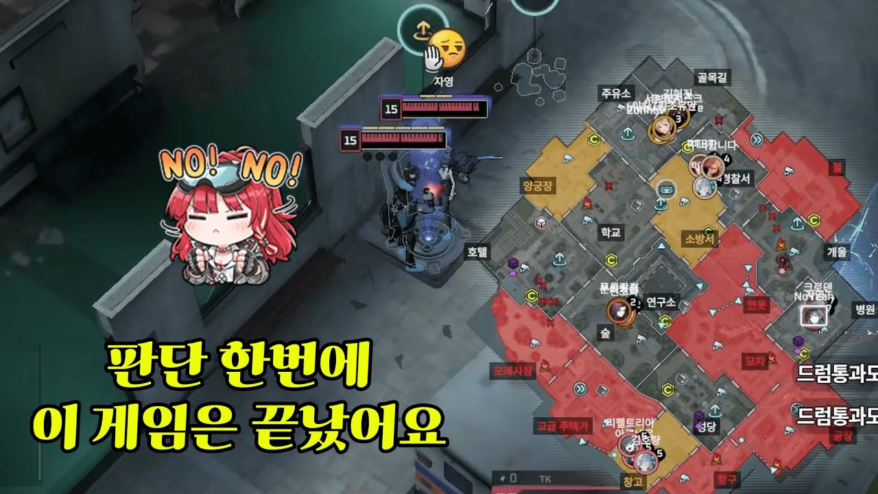 판단 하나로 게임 망가집니다. 뉴비 소리 더 듣기 싫다면 꼭 보세요(feat.손해론) [이터널 리턴 리플 피드백]
