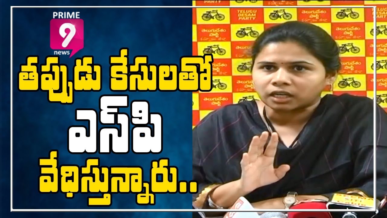 Ex Minister Bhuma Akhila Priya Fires on Kurnool SP Fakirappa | Prime9 News
