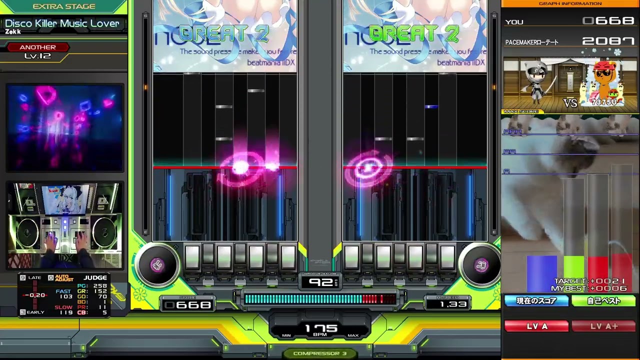【beatmania IIDX】Disco Killer Music Lover / Zekk DPA☆12