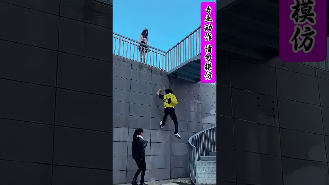 #Jump #Movement #Stunts #Explore #Viral #Shorts #Trending